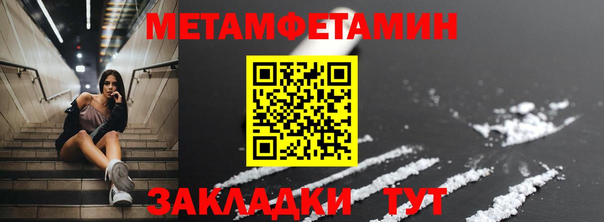 АМФЕТАМИН VHQ Семёнов