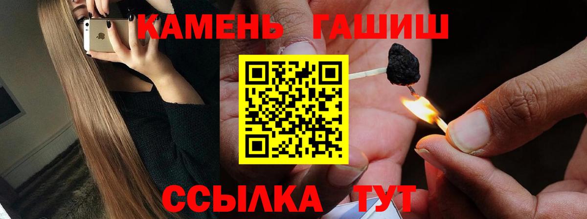 ГАШ 40% ТГК Семёнов