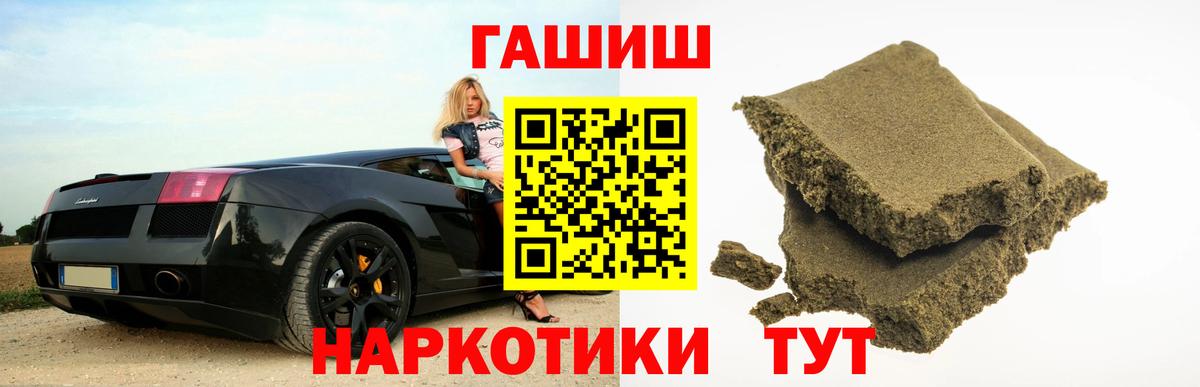 ГАШ гарик  ГАШ убойный  Вход с VPN  Семёнов 