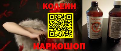 кокаин Первоуральск