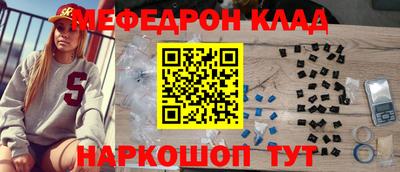 кокаин Первоуральск