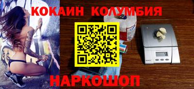кокаин Первоуральск