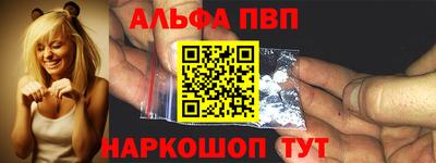 первитин Пугачёв