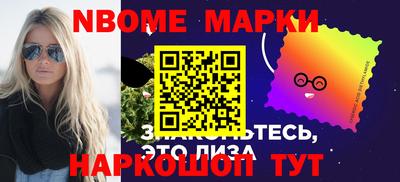 кокаин Первоуральск