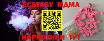 mdma Пенза