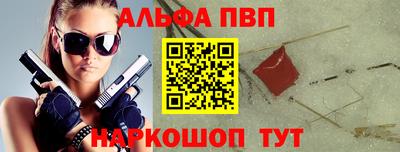 кокаин Первоуральск