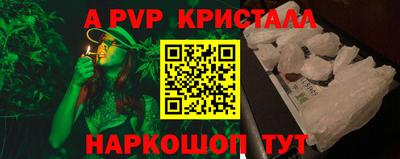 первитин Пугачёв