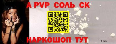 меф Партизанск
