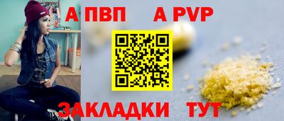 кокаин Первоуральск