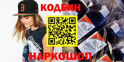 меф Партизанск