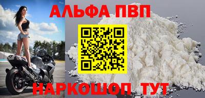 меф Партизанск
