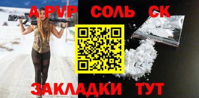меф Партизанск