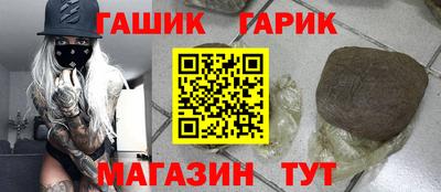 меф Партизанск
