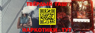 меф Партизанск