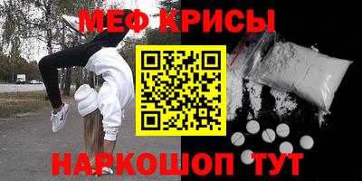 кокаин Первоуральск