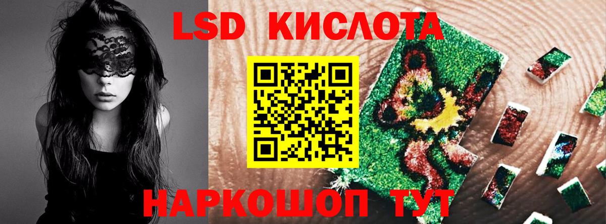Семёнов  Лсд 25 экстази ecstasy  Лсд 25 экстази ecstasy  omg ONION  Вход с VPN  ЛСД экстази 