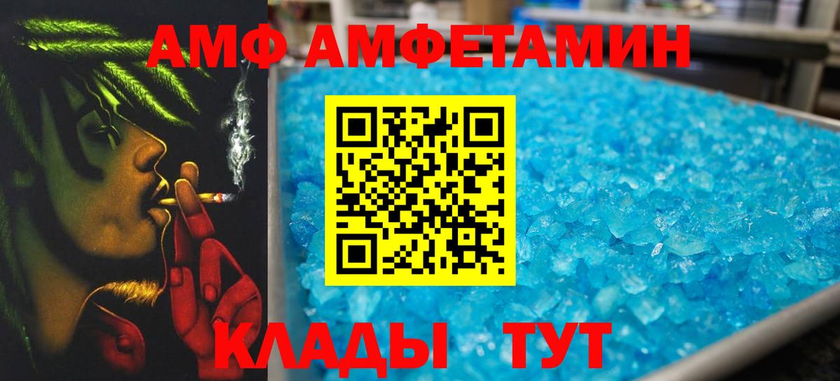 Метамфетамин винт Семёнов