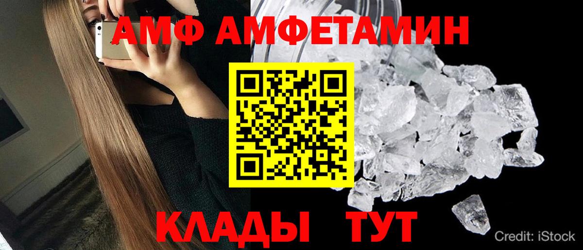 Семёнов  Метамфетамин витя  Вход с VPN 