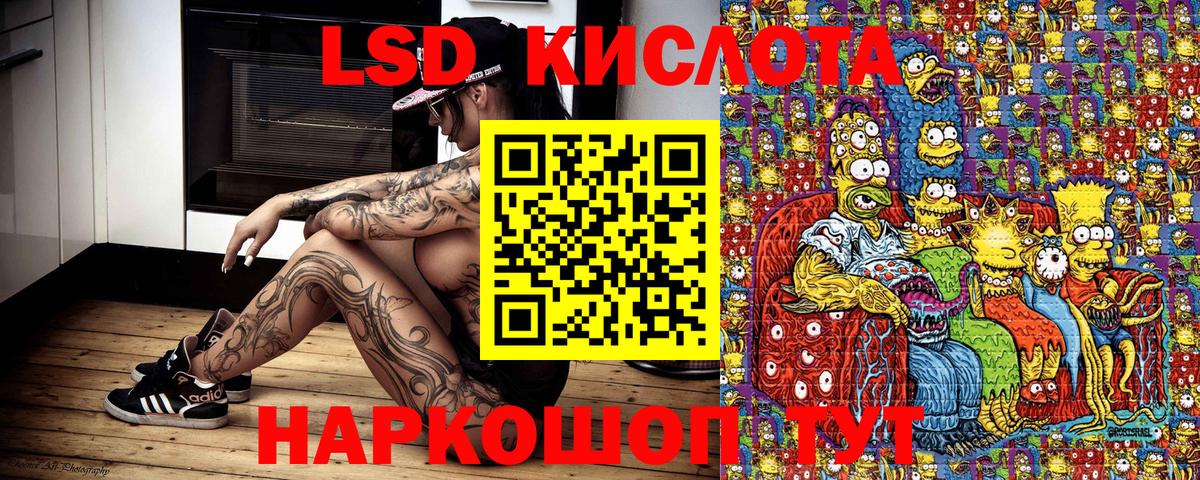 Марки 25I-NBOMe  Вход с VPN  Семёнов  Наркотические марки 1,5мг 