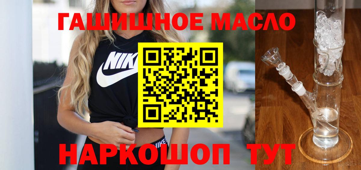 ТГК концентрат Семёнов