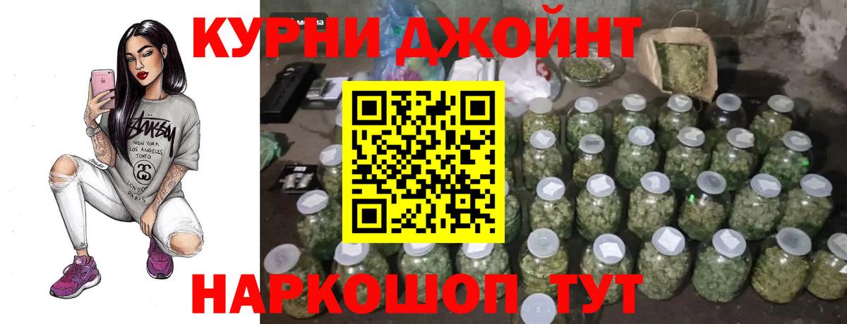 Бошки марихуана SATIVA & INDICA Семёнов